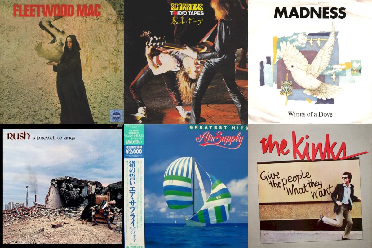 August 15th album covers: The Pious Bird Of Good Omen, Tokyo Tapes, Wings Of A Dove, A Farewell To Kings, Greatest Hits, Give The People What They Want