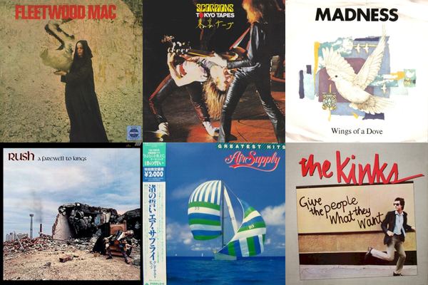 August 15th album covers: The Pious Bird Of Good Omen, Tokyo Tapes, Wings Of A Dove, A Farewell To Kings, Greatest Hits, Give The People What They Want