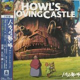 ハウルの動く城 サウンドトラック = Howl's Moving Castle sleeve