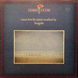 Chariots Of Fire sleeve