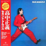 Takanaka sleeve